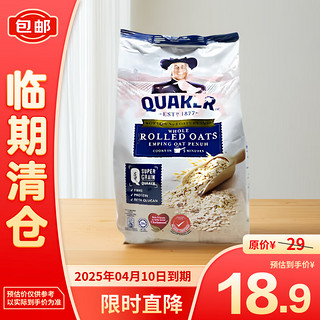 桂格 全谷物原片燕麦片 800g 1袋