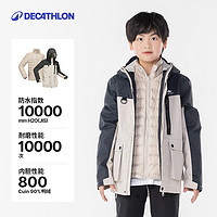 迪卡侬 DECATHLON 儿童冲锋衣