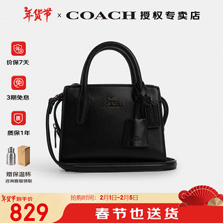 COACH 蔻驰 女士迷你手提单肩包戴妃包 黑色CO974JIBLK