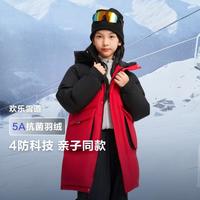 【24】冬季男女童时尚保暖连帽中长款运动风儿童羽绒服