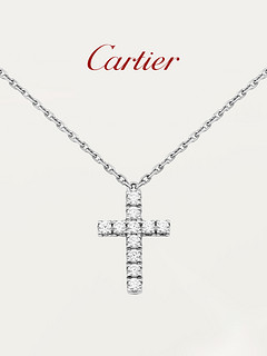 Cartier 卡地亚 Symbols系列象征符号十字形项链 白金钻石[礼物]