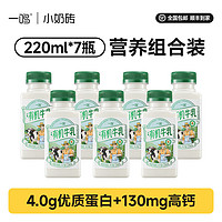 一鸣 inm 中国大陆 有机高钙鲜牛奶 220ml*7瓶