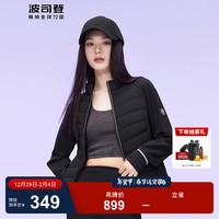 波司登(BOSIDENG)奥莱秋季鹅绒羽绒服女新一代轻薄羽时尚立领保暖外套B30133702 8056 155/80A