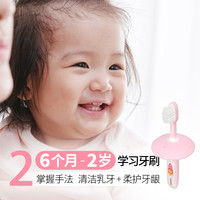 88VIP：牙健将 小狮王儿童牙刷分龄护齿二阶段6月-2岁安全挡板防吞咽细毛软毛2支