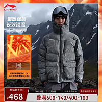 李宁 LI-NING CF溯丨火锅羽绒服情侣春季新款80%鸭绒宽松短款连帽外套AYMU215