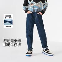 内里加绒弹力牛仔裤儿童裤子男童长裤2024秋冬休闲直筒裤