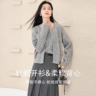 香影 X.YING【2024时尚秋冬装】针织衫高级感套装女吊带毛衣开衫两件套