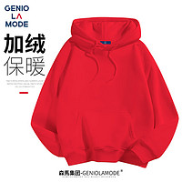 GENIOLAMODE 森马集团 男女同款加绒卫衣 新年战袍