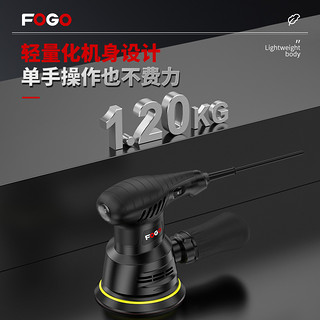 富格 FOGO 电动砂纸打磨机小型家具油漆砂光机墙面平板腻子木工抛光工具神器