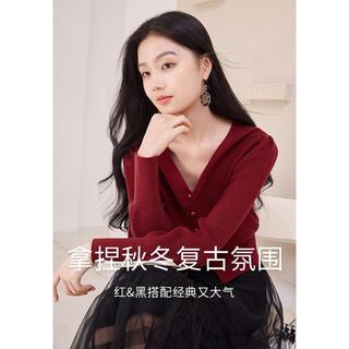 香影 X.YING【2024时尚秋装】法式v领针织开衫女气质收腰外穿毛衣外套