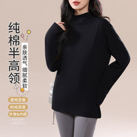 【100%纯棉】纯棉半高领女式t恤长袖上衣纯色女士打底T恤女