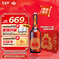 青岛啤酒 TSINGTAO 百年鸿运 19.8°P 8.5%vol 815ml 礼盒装