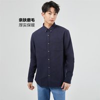 纯棉磨毛男士衬衫2024年秋冬单口袋梭织日常休闲长袖衬衫男款