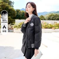 香影 X.YING【时尚冬装】学院风羽绒服女90白鸭绒时尚短款棒球服外套