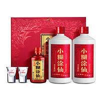 小糊涂仙 普仙 52度 浓香型白酒 500ml*2+100ml典藏小酒