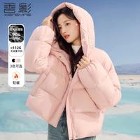 香影 X.YING2024秋冬装白鸭绒短款羽绒服女宽松面包服连帽休闲外套上衣