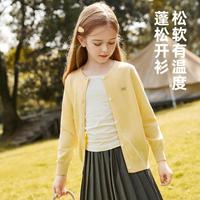 儿童女童毛衣冬装加厚保暖儿童长袖开衫毛衣针织衫新年装