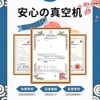 日本索惠抽真空封口机小型家用抽真空机食品包装机密封机保鲜机器