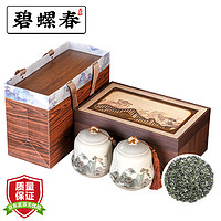 品如故 茶叶特级碧螺春绿茶250g2024新茶明前嫩芽送长辈年货节高档礼盒装