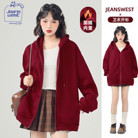JEANSWEST CUB【优衣库同款】真维斯连帽开衫卫衣女加绒外套秋冬季潮牌休闲帽衫