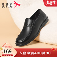 红蜻蜓 RED DRAGONFLY男鞋经典商务休闲鞋低帮男士皮鞋舒适一脚蹬爸爸鞋WTA22415