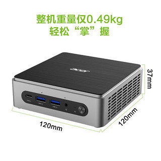 蜂鸟mini主机（i3-N305、16GB、512GB）