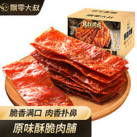 移动端、京东百亿补贴：飘零大叔 酥脆肉脯 原味 160g 1盒