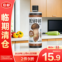 松鲜鲜 金标松茸鲜酱油 490ML