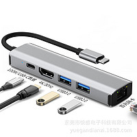 可芝 KERZY 扩展坞TYPE-C转usb3.0*1+USB2.0*1+PD100W/USB-C数据+HDMI+百兆网卡