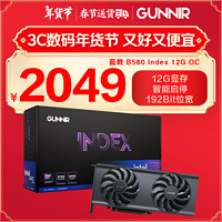 GUNNIR Intel Arc B580 Index 12G