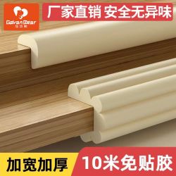 加饭熊 防撞条儿童家用免贴胶宝宝桌角防磕碰保护条墙贴软包婴儿桌子包边