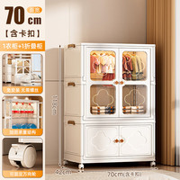 美煮妇免安装宝宝衣柜儿童衣服整理箱婴儿小衣橱塑料家用简易收纳储物5 70面宽【1个收纳柜+1个衣柜】