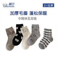馨颂 儿童袜子五双装秋冬男童女童中筒袜 可爱小熊 9-12岁