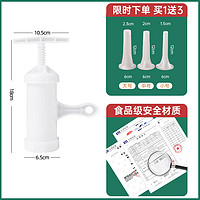 香悠悠 灌肠器机家用手动香肠机灌肠机肉肠肠衣灌香肠的工具罐装腊肠神器