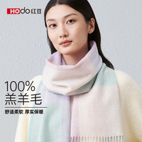 红豆100%纯羊毛围巾女秋冬季保暖加厚女士格子围脖新年女友