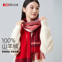 红豆100%山羊绒围巾女秋冬季保暖加厚围巾女士元旦新年女生