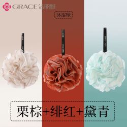 洁丽雅 沐浴球升级款 3个装 浅棕+红+青