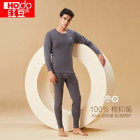 红豆内衣男纯棉抑菌秋衣秋裤男全棉柔软薄款保暖套装秋 铁灰175 男-铁灰 175/100