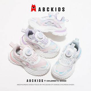 88VIP：ABCKIDS 童鞋2024秋季新款百搭时尚小白鞋男女童网面透气运动鞋