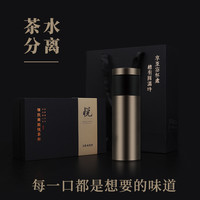 领致 LEASY 保温茶杯水杯男茶水分离泡茶杯办公室男士高档316不锈钢
