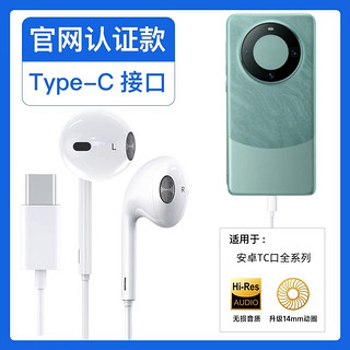 原装正品有线耳机适用苹果16iPhone15/14/13/12/11接口游戏入耳式