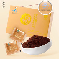 养悦心 雷允上破壁灵芝孢子粉官方旗舰店正品长白山林芝正品调节免疫力