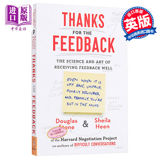 获得反馈的艺术和科学 英文原版 Thanks for the Feedback : The Science and Art of Receiving Feedback Well