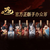 《哪吒之魔童闹海》官方正版手办众筹