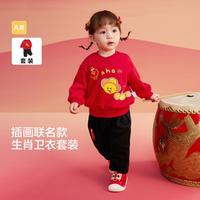 新年季拜年服加绒婴幼长袖套装儿童卫衣男童女童秋冬装宝宝小童潮