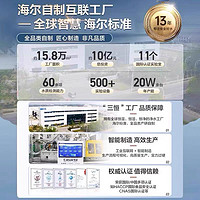 海尔 Haier 茶吧机新款家用饮水机保温全自动智能下置水桶旗舰店官方Z52