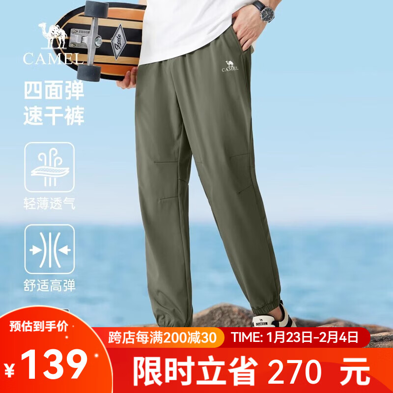 深橄绿 ，男女同款