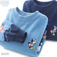 多妙屋男童毛衣儿童秋冬款保暖毛线衣大童冬棉加厚打底衫10758牛仔蓝120 QLH10758牛仔蓝常规款 120cm（适合115-125cm）