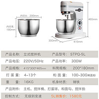 共好鲜奶机商用7升不锈钢打蛋器油奶小型和面搅拌蛋糕厨师机