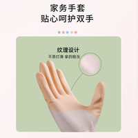 千屿洗碗手套渐变家务手套洗衣服清洁耐用厨房手套1双